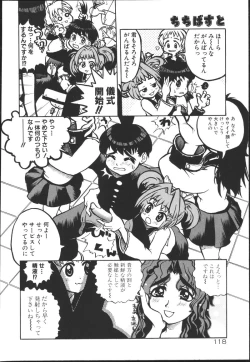 Page 118 of Chichi Bust