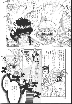 Page 12 of Chichi Bust