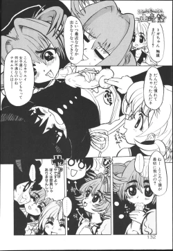 Page 132 of Chichi Bust