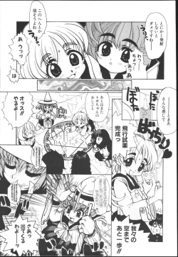 Page 133 of Chichi Bust