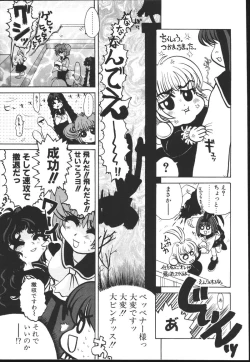 Page 135 of Chichi Bust