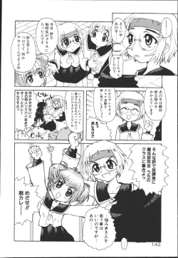 Page 142 of Chichi Bust