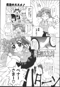 Page 155 of Chichi Bust