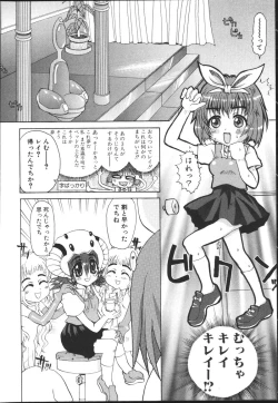 Page 156 of Chichi Bust