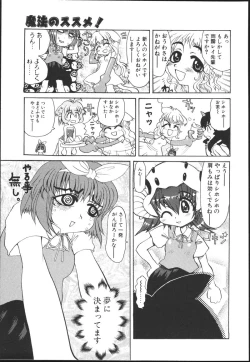 Page 157 of Chichi Bust