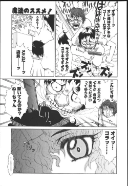 Page 169 of Chichi Bust