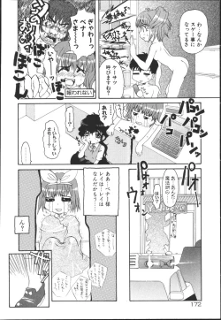 Page 172 of Chichi Bust