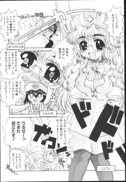 Page 24 of Chichi Bust