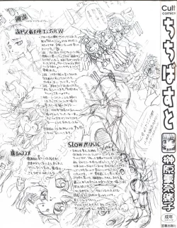 Page 3 of Chichi Bust