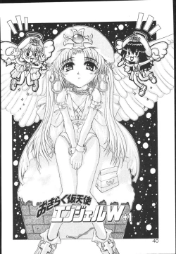 Page 40 of Chichi Bust