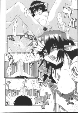 Page 50 of Chichi Bust