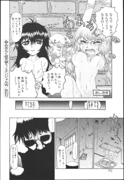 Page 70 of Chichi Bust