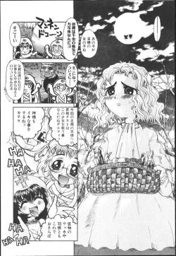 Page 8 of Chichi Bust