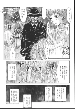 Page 97 of Chichi Bust