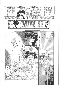 Page 9 of Chichi Bust