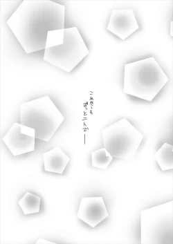 Page 33 of Jigoku no Sata mo LOVE Shidai