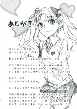 Page 32 of Toutotsu Desu ga!! 2