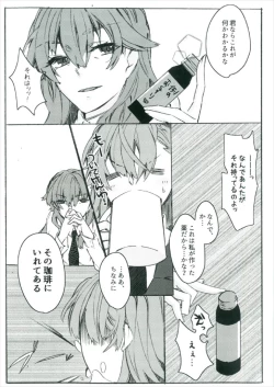 Page 7 of Toutotsu Desu ga!! 2