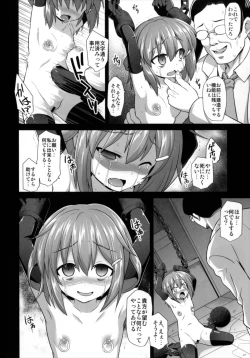 Page 102 of Kanmusu Chakunin Dairoku Kuchikutai Soushuuhen