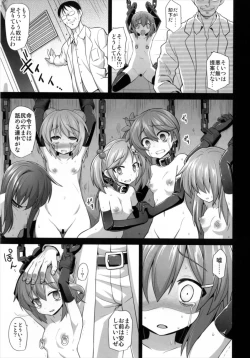 Page 103 of Kanmusu Chakunin Dairoku Kuchikutai Soushuuhen