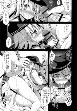 Page 39 of Kanmusu Chakunin Dairoku Kuchikutai Soushuuhen