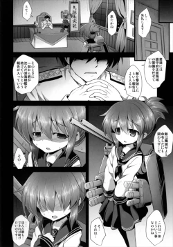 Page 6 of Kanmusu Chakunin Dairoku Kuchikutai Soushuuhen