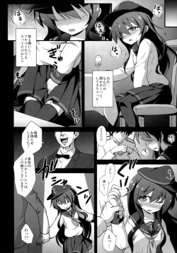 Page 70 of Kanmusu Chakunin Dairoku Kuchikutai Soushuuhen