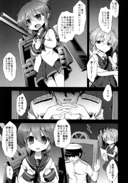 Page 7 of Kanmusu Chakunin Dairoku Kuchikutai Soushuuhen