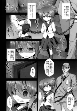Page 8 of Kanmusu Chakunin Dairoku Kuchikutai Soushuuhen