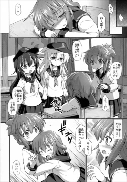 Page 94 of Kanmusu Chakunin Dairoku Kuchikutai Soushuuhen