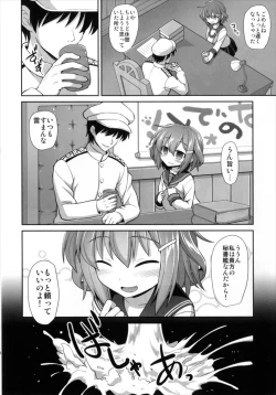 Page 96 of Kanmusu Chakunin Dairoku Kuchikutai Soushuuhen