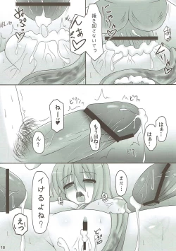 Page 16 of Uge Cos H2