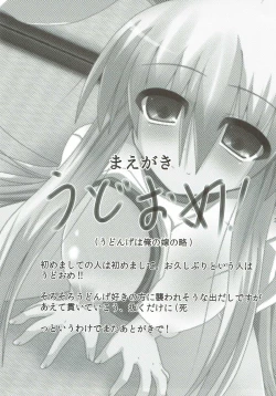 Page 2 of Uge Cos H2