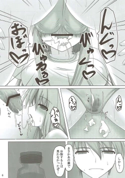 Page 4 of Uge Cos H2