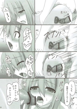 Page 8 of Uge Cos H2