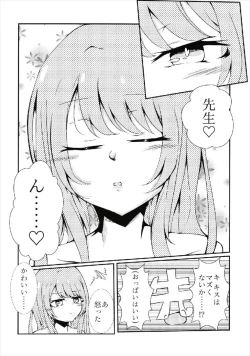 Page 8 of H.S.2 HeartΔStealing!