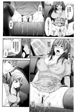 Page 113 of Kupaa na Dorei Maid | 咕啵滋的奴隸淫女傭