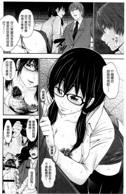 Page 147 of Kupaa na Dorei Maid | 咕啵滋的奴隸淫女傭