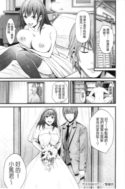 Page 14 of Kupaa na Dorei Maid | 咕啵滋的奴隸淫女傭