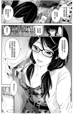 Page 157 of Kupaa na Dorei Maid | 咕啵滋的奴隸淫女傭