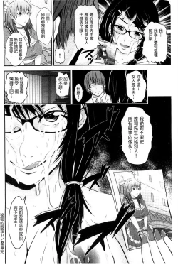 Page 165 of Kupaa na Dorei Maid | 咕啵滋的奴隸淫女傭