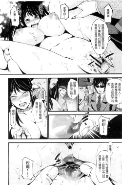 Page 21 of Kupaa na Dorei Maid | 咕啵滋的奴隸淫女傭