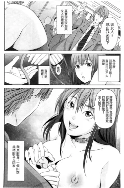 Page 25 of Kupaa na Dorei Maid | 咕啵滋的奴隸淫女傭