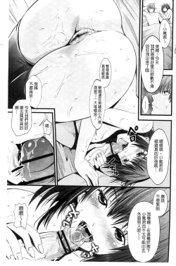 Page 6 of Kupaa na Dorei Maid | 咕啵滋的奴隸淫女傭