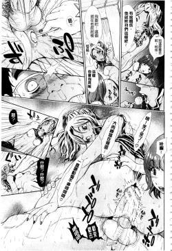 Page 109 of Nuki JK to Koki JK