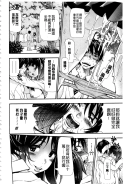 Page 22 of Nuki JK to Koki JK