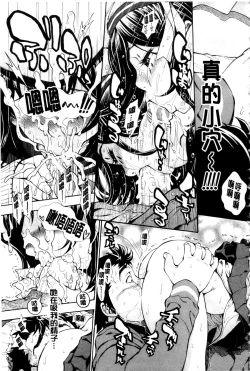 Page 81 of Nuki JK to Koki JK