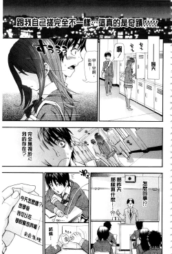 Page 9 of Nuki JK to Koki JK