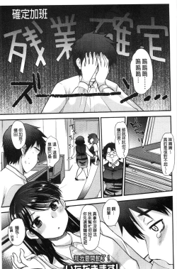 Page 144 of Amairo Onee-san | 甜美氣息的美人姊姊