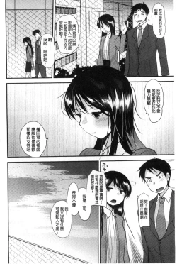 Page 169 of Amairo Onee-san | 甜美氣息的美人姊姊